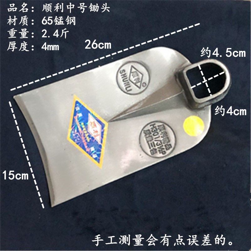 顺利锰钢锄头山挖笋长大号钢锄硬度锄靶农用除草翻地土农具,农机/农具/农膜,锄头,淘宝优惠券,粉丝福利购,淘宝优惠卷