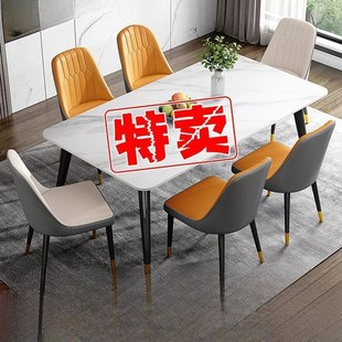 餐桌岩板轻奢现代简约家用小x户型简易客厅饭桌子长方形餐桌椅组