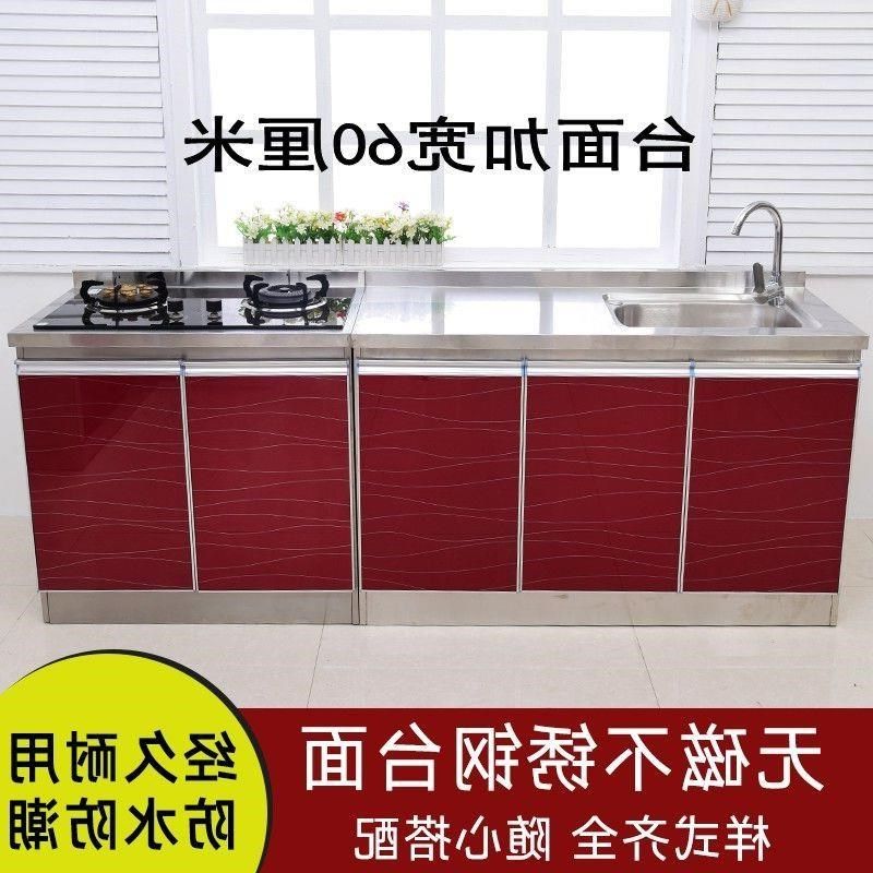 简易不锈钢橱柜家用加厚厨房灶C台水盆槽组装经济小户型租房用