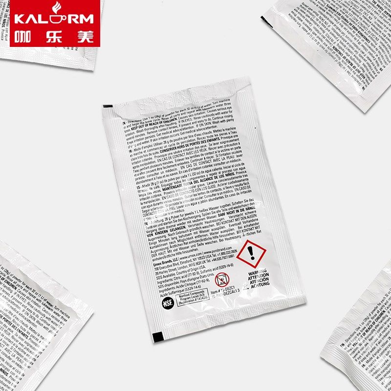 咖乐美全自动咖啡机水路除垢洗专用洁粉 通用保养药粉2*2g