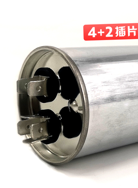 只装空调电容器压缩机启动电容器ufuf空调电容无级防爆