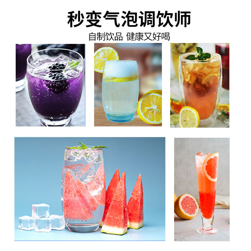 度家用便携式气泡水打气机自制无糖乐碳酸饮料苏打水机器气弹