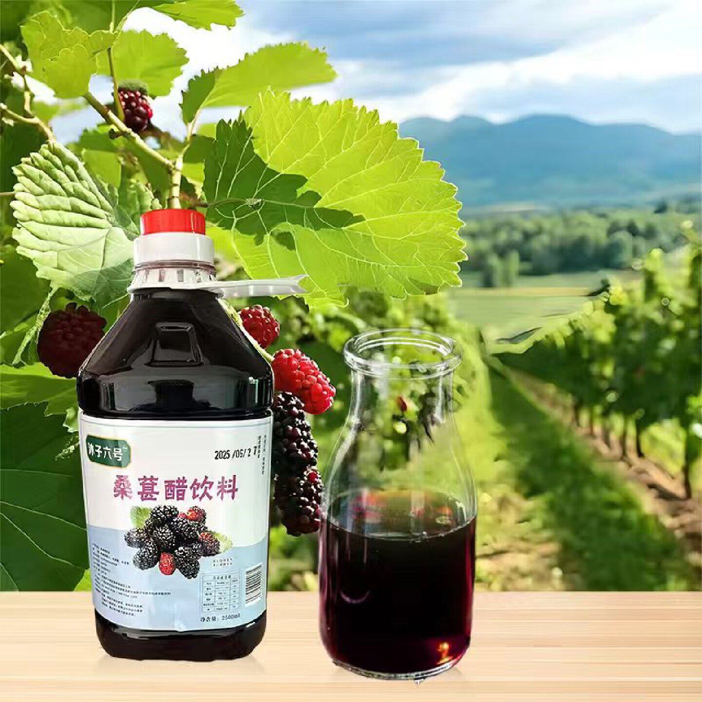 沐子六号醋美熙桑葚醋饮料云南荞麦冰糖山楂醋玫瑰花黑枸杞5斤装