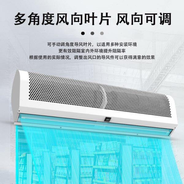 皇禧风幕机商用静音大风量0.9/1.2/1.5/1.8/2米商场门口风帘机