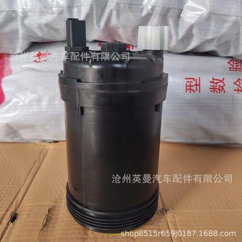 供应工程机械设备配件发电机组油水分离滤芯滤清器过滤器FS1098