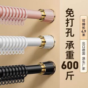 窗帘杆卧室伸缩杆挂钩式 免打孔窗帘杆免安装 台撑杆晾衣杆浴帘杆