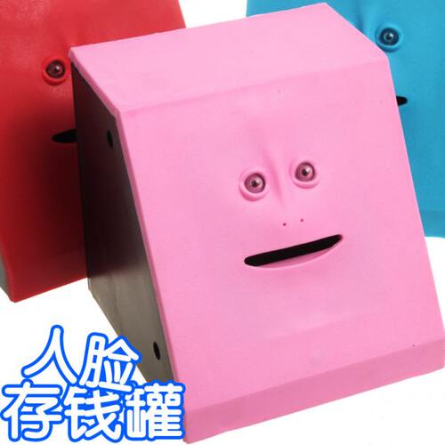 人面吃钱储蓄 FACE BANK 人脸储钱 猴脸吃钱存钱 创意礼品