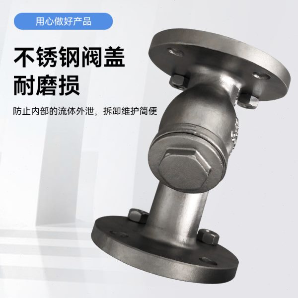 不锈钢Y型过滤器GL41W-16P法兰过滤器304耐温耐腐蚀蒸汽导热油