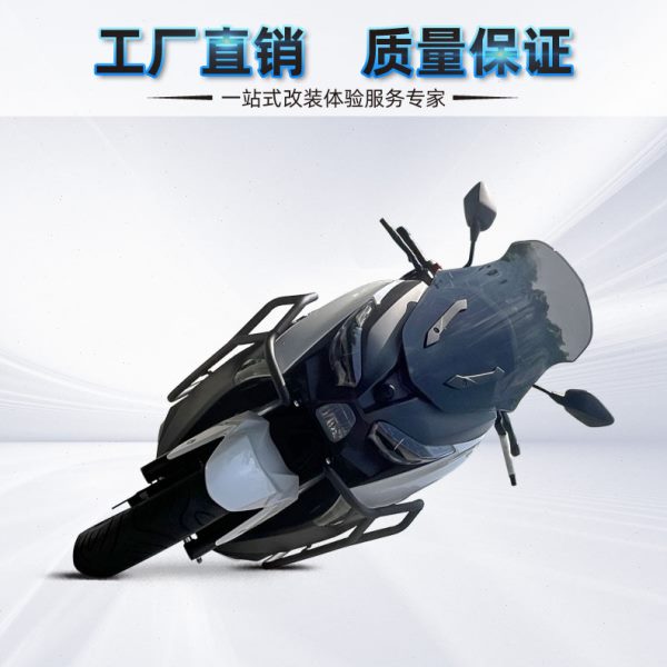 豪进摩托车SY02保险杠防摔前后护杠碳钢铝合金后货架尾箱改装配件
