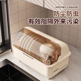碗架盘架收纳多功能沥水架厨房碗碟餐具带盖防尘塑料架大容量家用