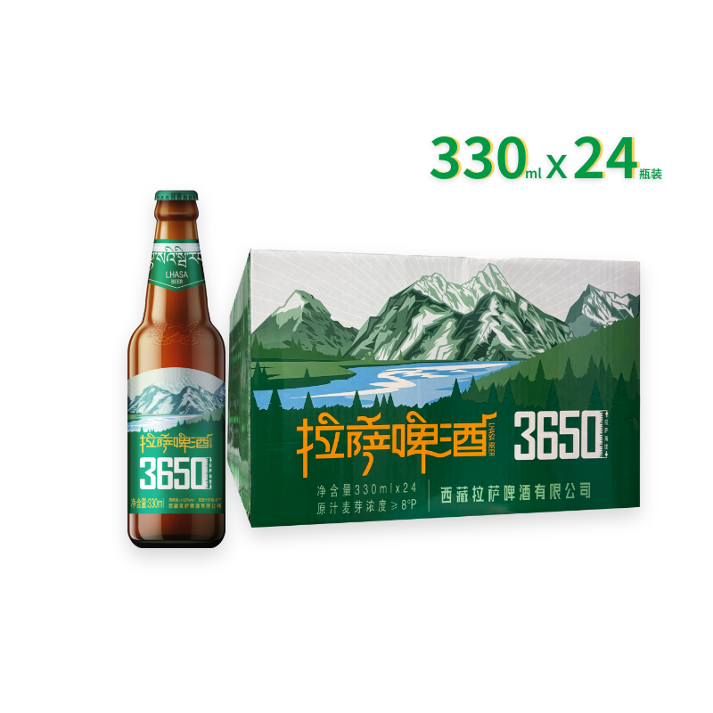 拉萨啤酒3650长发酵西藏泉水特产330ml*24瓶整箱批发送礼聚会