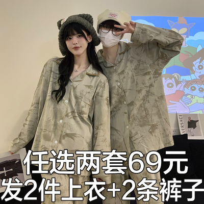 新中式水墨风睡衣女夏春秋季长袖长裤纯棉男士大码家居服情侣套装