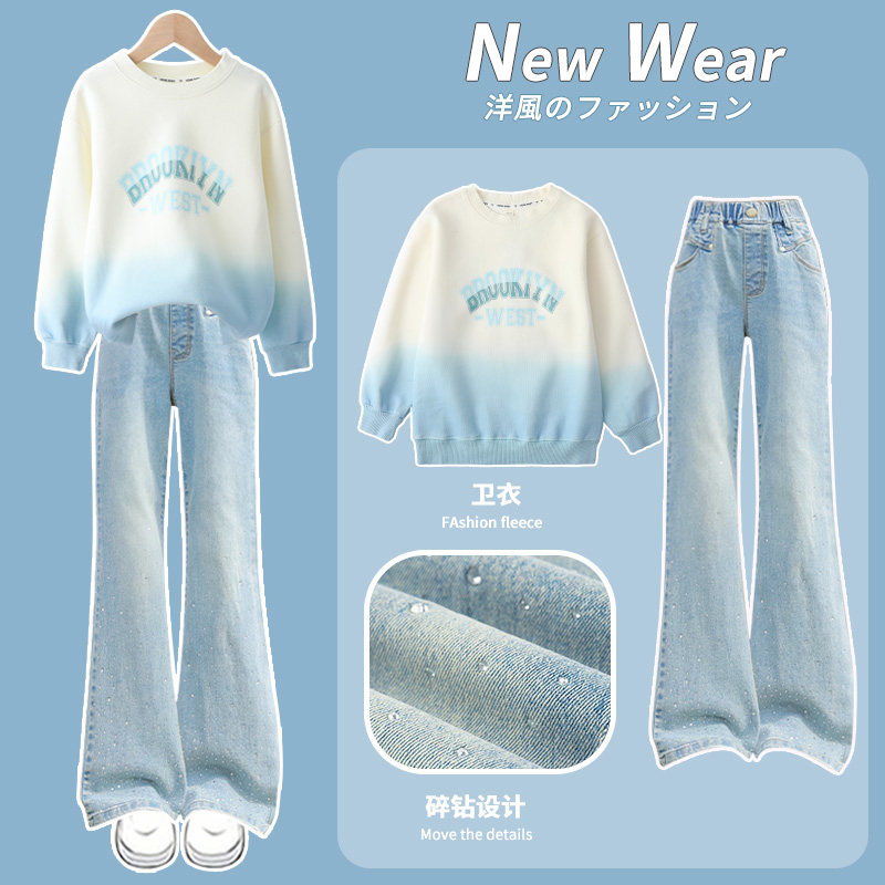 女童卫衣套装儿童2025新款秋装牛仔喇叭裤大童洋气女孩春秋季衣服