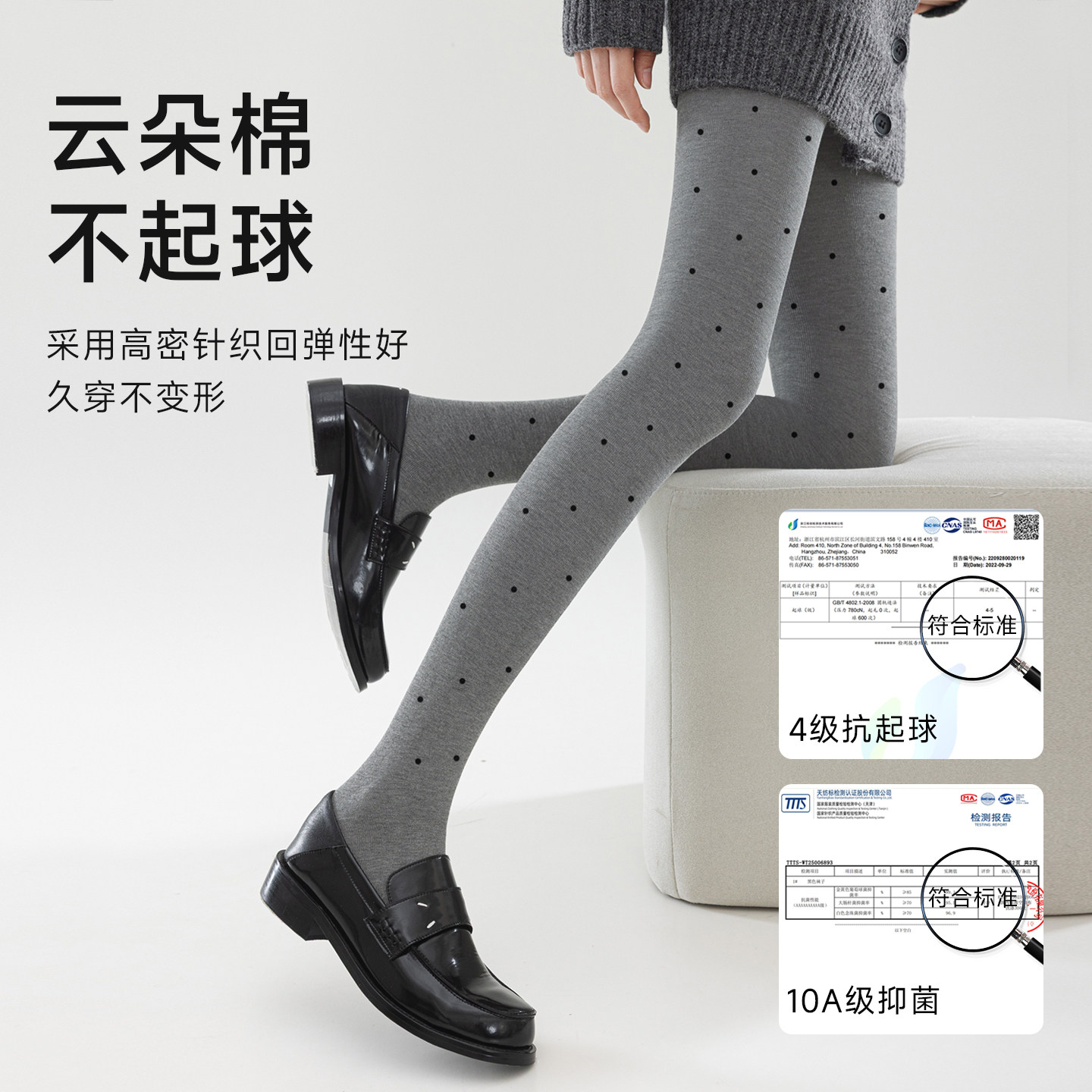 波点打底裤女2025新款秋冬压力外穿配靴子羊毛连裤袜加绒加厚保暖