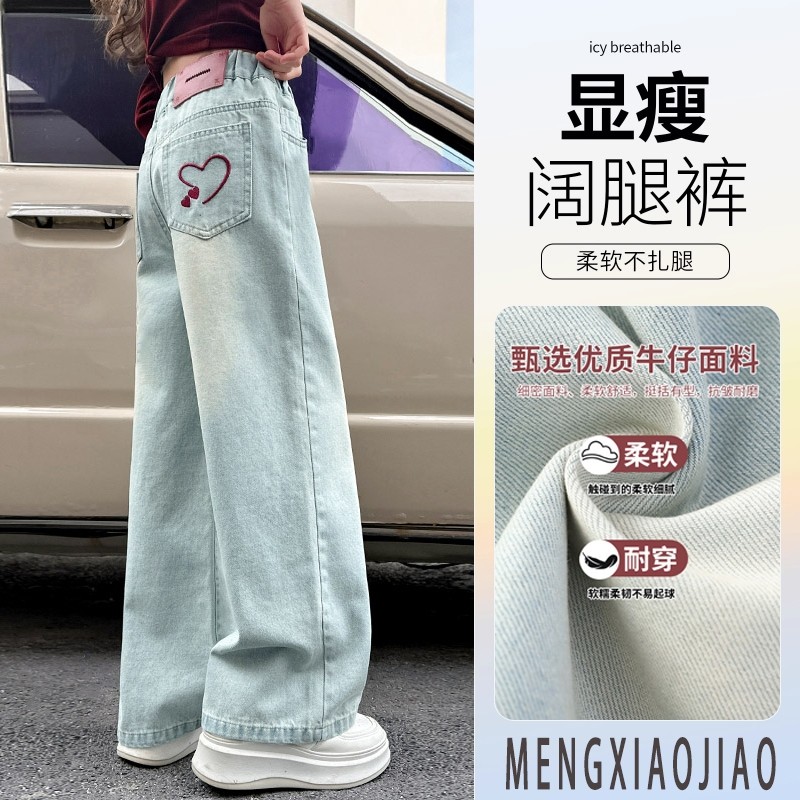 女童加绒裤子秋冬2025新款儿童直筒牛仔裤中大童长裤初中生阔腿裤