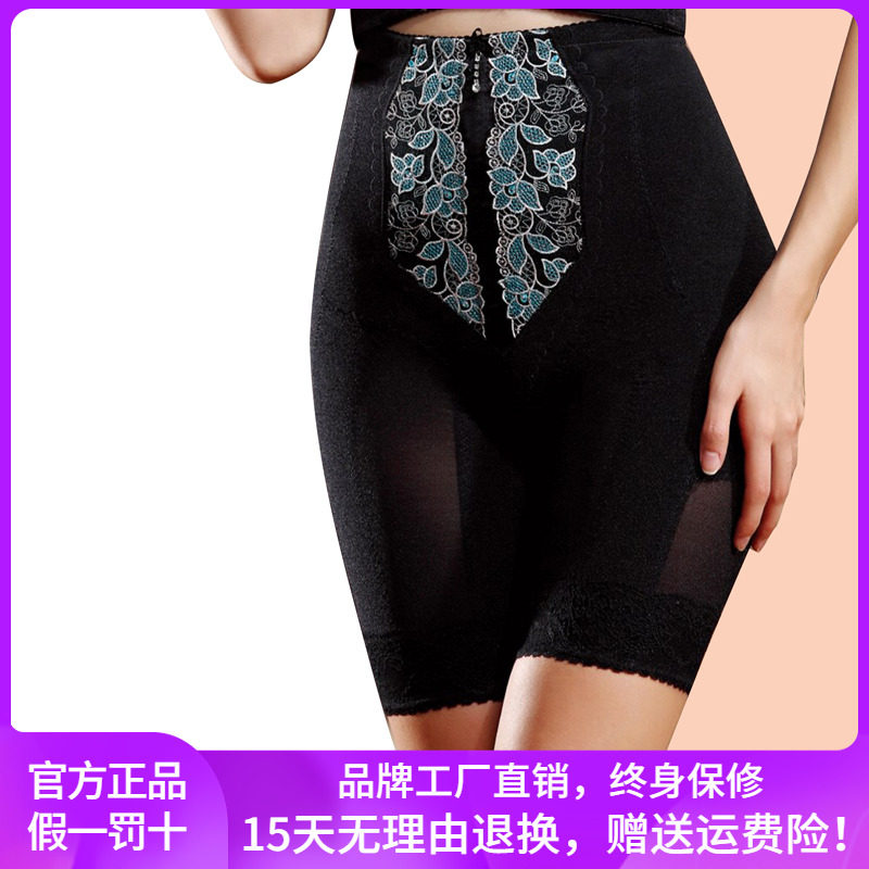 正品璐比身材管理器塑身衣模具收腹塑形提臀裤美体银纤维离子内衣