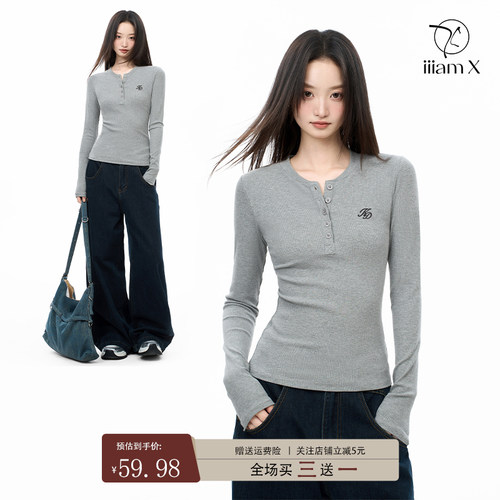 iiiamX灰色v领加绒修身t恤打底衫女2025秋季打底长袖内搭正肩上衣