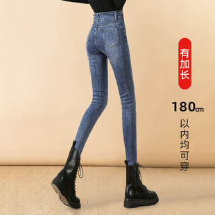 加长裤子女高个子高腰弹力铅笔牛仔裤秋冬加绒2025修身紧身小脚裤