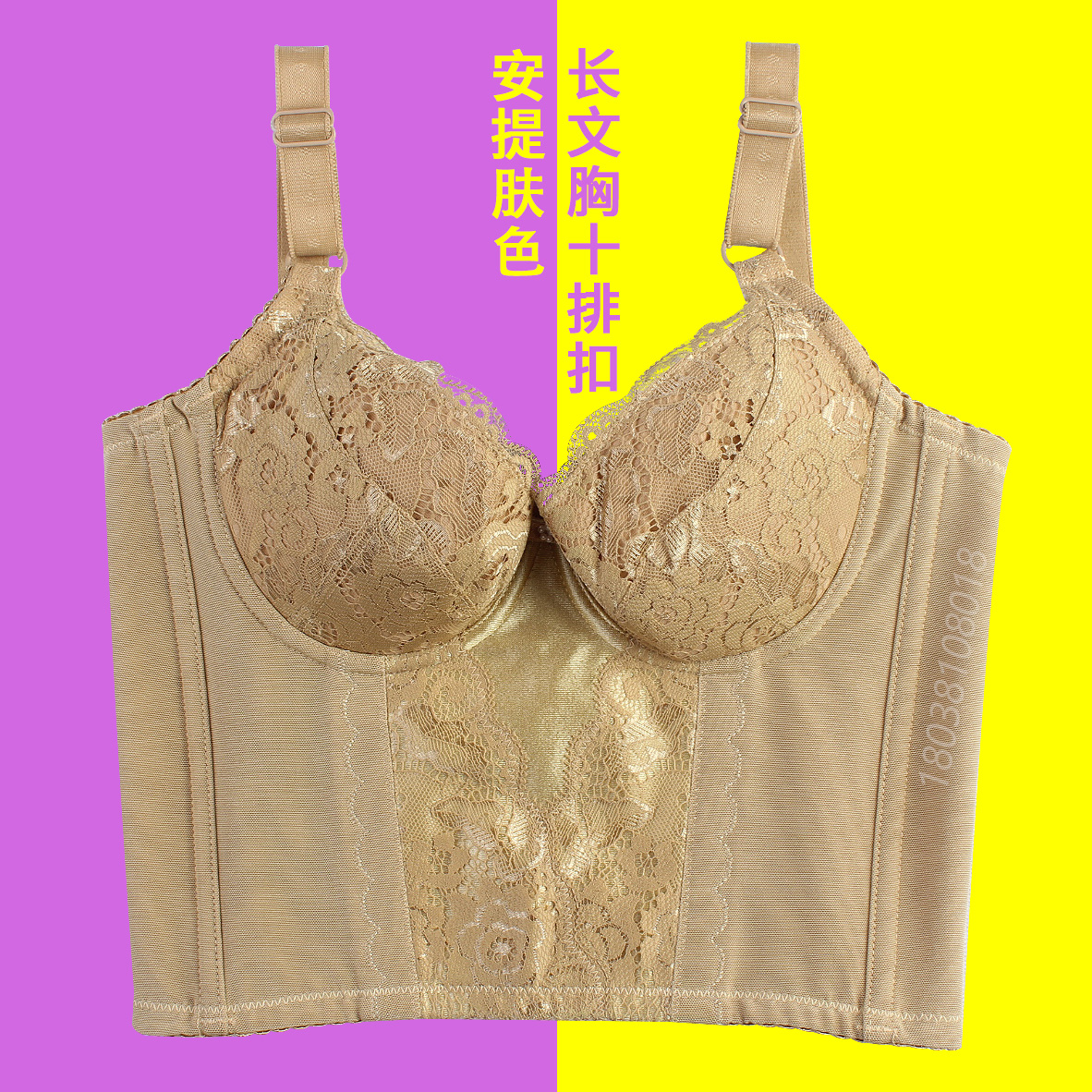 安提正品身材管理器塑身衣聚拢调整型收副乳长文胸内衣薄矫正加长