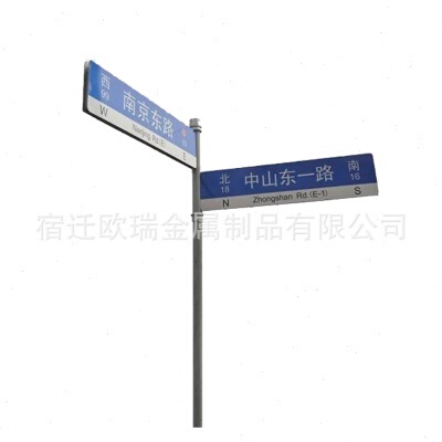 杆多方向指路牌发光路名指路牌交叉路口方向指示牌路名牌