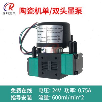 陶瓷喷墨打印机墨泵无刷微型泵MV-0R600E-2 0R600F-2兼容KNF泵