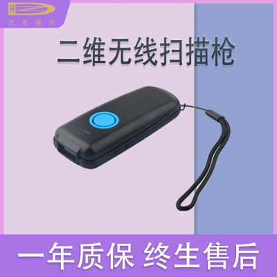 直供工业流水条形码扫描仪一体二维扫描模组小巧耐用性能芯