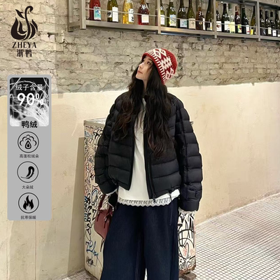 新国标90%绒子针织立领羽绒服