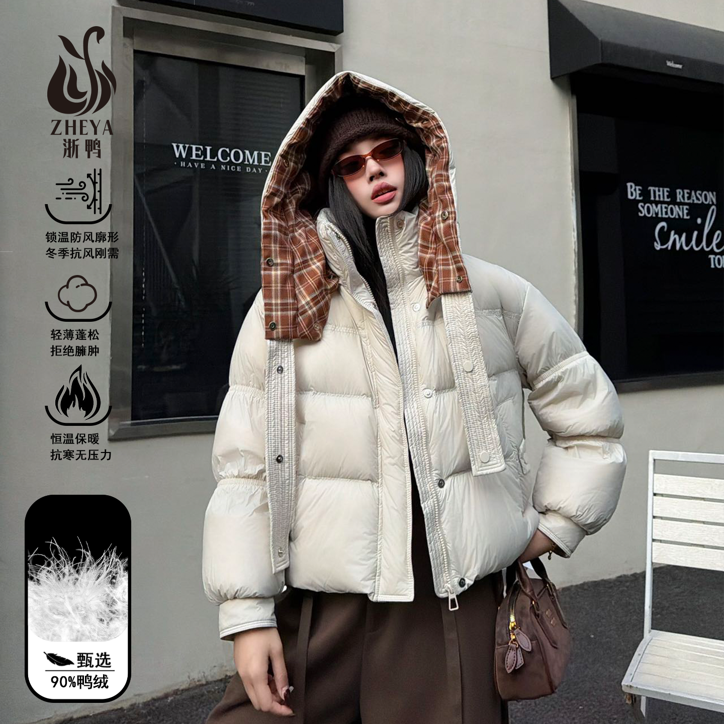 90白鸭绒拼接连帽羽绒服女短2025冬新款设计感小众保暖面包服外套