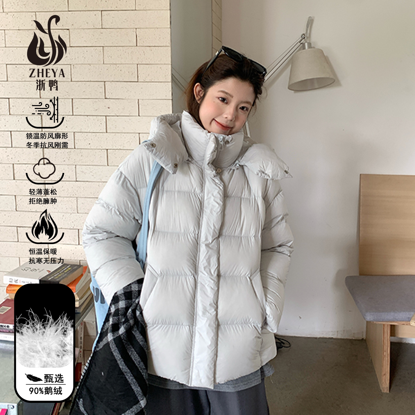 超流行90白鹅绒连帽羽绒服女短款2025冬新款宽松保暖百搭休闲外套