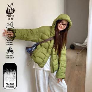 90%白鸭绒连帽短款 轻便保暖休闲面包服外套 羽绒服女2025秋冬新款