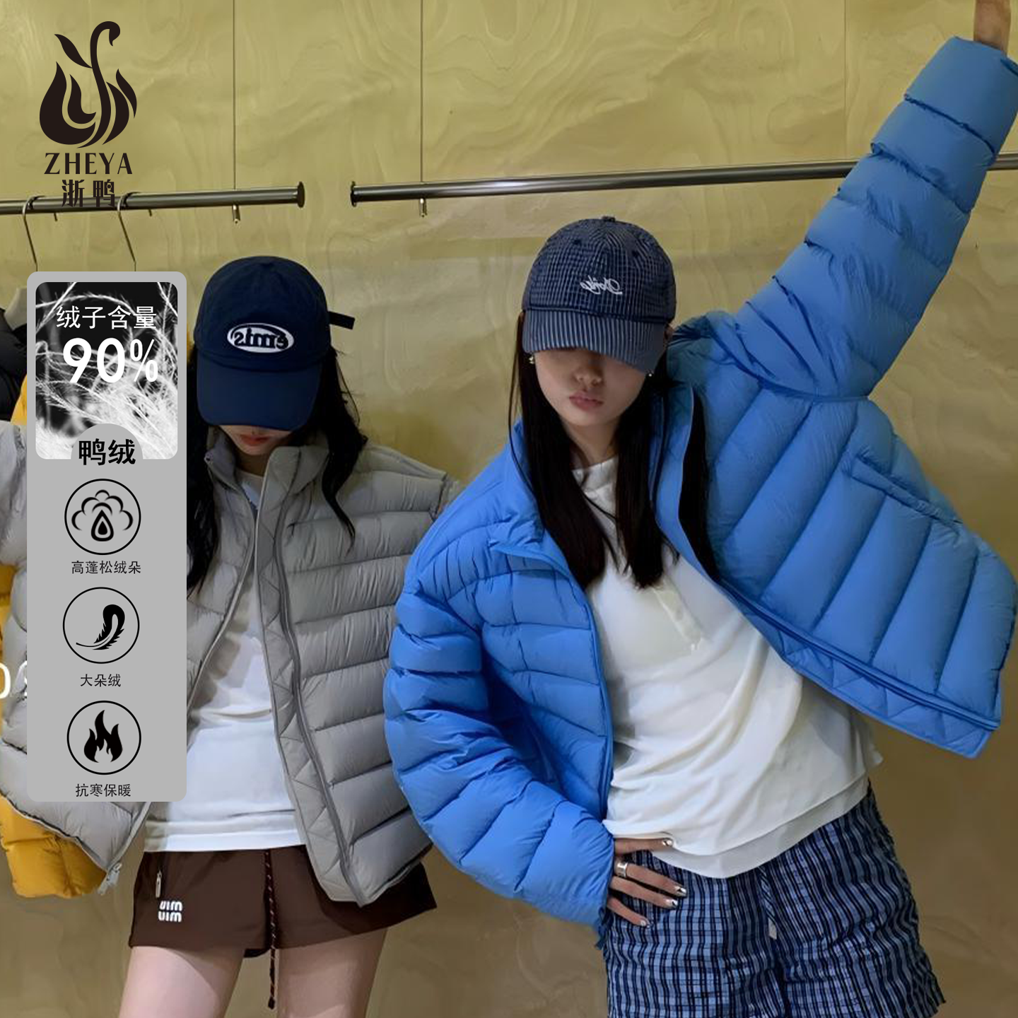 爆款泡芙排骨羽绒服女短款2025新款宽松立领超好看小个子90绒外套