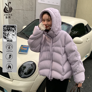 90白鸭绒连帽短款羽绒服女短2025秋冬新款宽松保暖时尚面包服外套