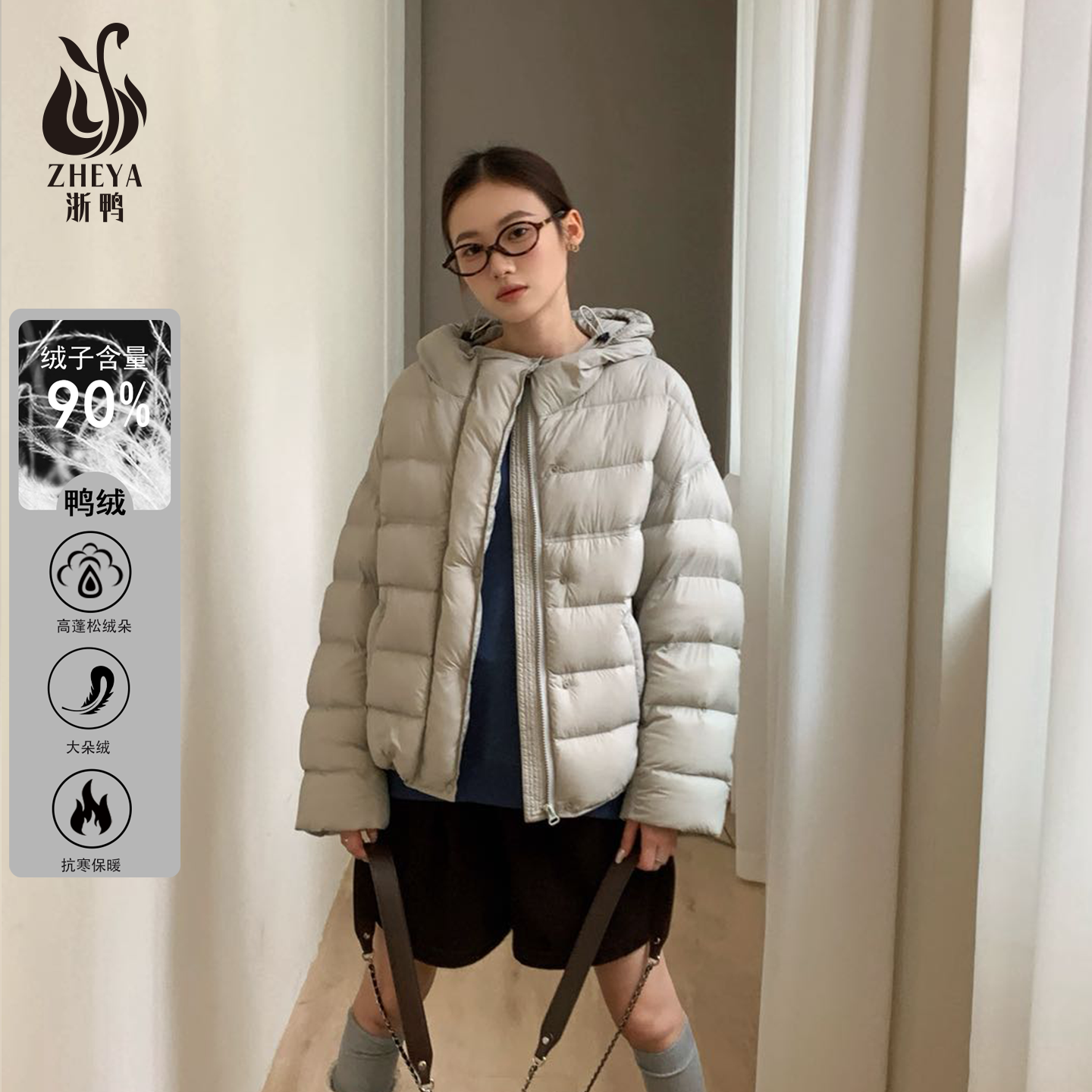 大牌设计师极简风格款式