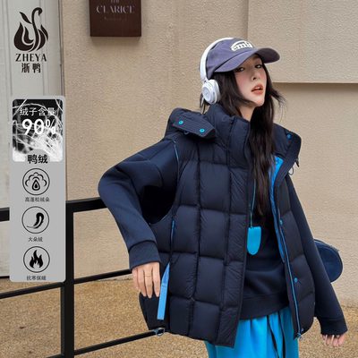 2025巨好看的马甲女短秋冬季新款拼色多巴胺色系90绒坎肩连帽外套