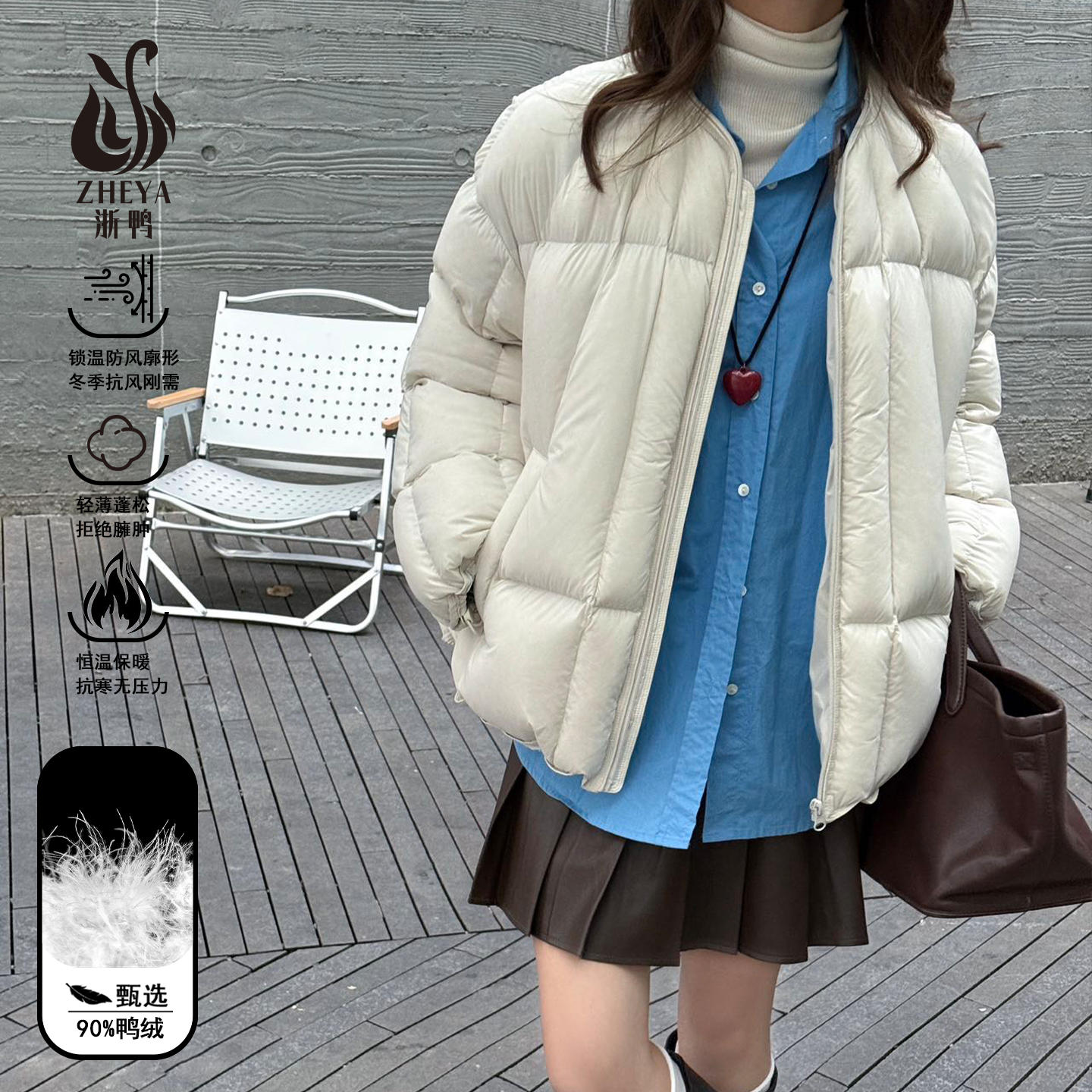 90白鸭绒棒球领羽绒服女2025冬新款宽松保暖设计感小众面包服外套