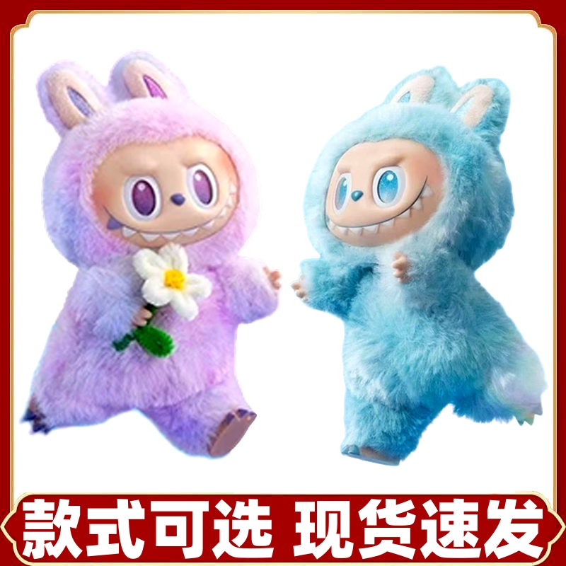 现货直发拉布布labubu三代前方高能搪胶脸包挂件公仔盲盒款式可选