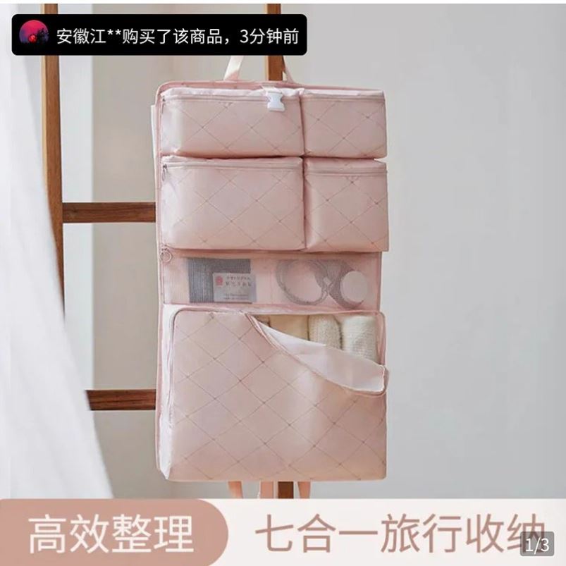 储背精选七合一旅行出差收纳袋行李箱内衣内裤分装包便携衣物整理