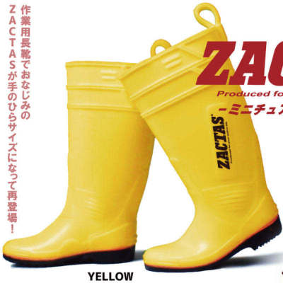 通贩*预订8  BRIGHT LINK  ZACTAS雨靴 6分娃用鞋子 吊饰 扭蛋