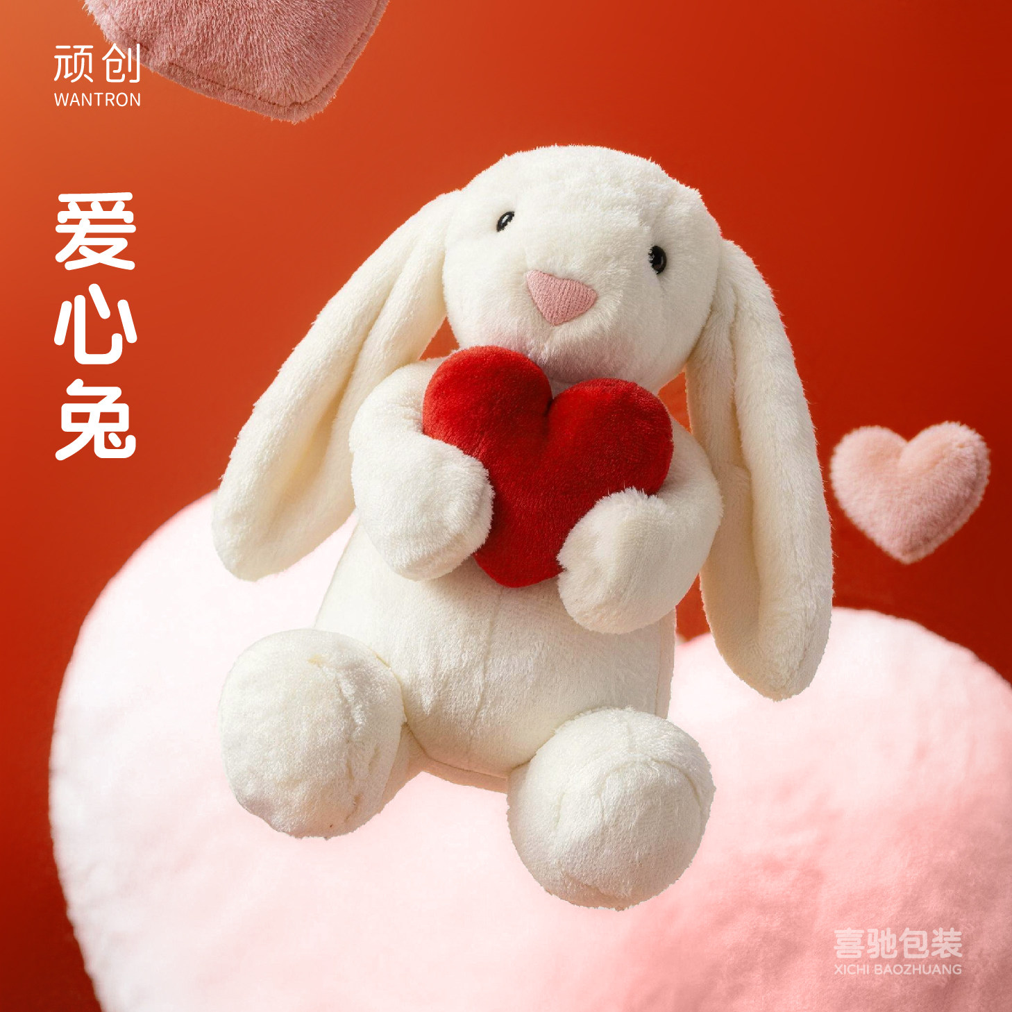 可爱玩偶爱心兔布娃抱枕床睡觉安抚男女童公仔送女友闺蜜生日礼物