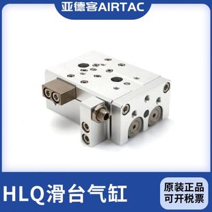 30X04020H精密X1QT525X滑臺(tái)氣缸0亞德客X125X 15050X7ACSX1LAIR0X