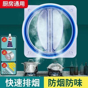 排变径阀专用烟烟烟厨房止逆阀止回阀风管道单烟向止防抽油烟机宝