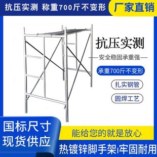 架家脚架销厚手工地装 移动潢直镀锌2.5脚手架梯建筑厂装 修形