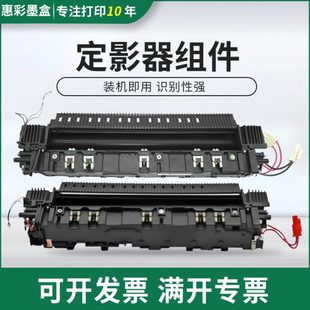 161810定影器0 MP18MMPDL18加热P01016M01P理光 10定影适用组件L