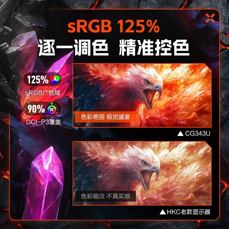 带鱼屏英寸准Z电竞显示器电脑大曲面屏幕U升降