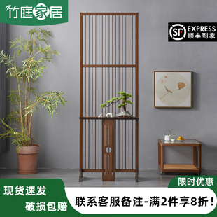 屏风隔断i客厅玄关家用日式 新中式 可移动卧室遮挡入户简约现代座