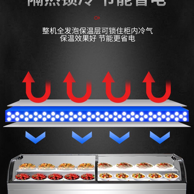 台式摆摊冰台冷藏展示柜三轮车阶梯炸串商用保鲜烧烤点菜地摊弧形