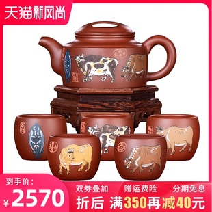 宜兴紫砂壶纯手工大号容量泡茶壶底槽清五牛壶功夫茶具Y单家用套
