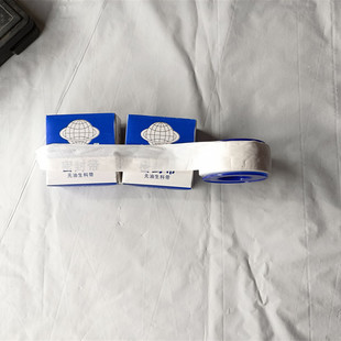 衡星厚又多规格**生料带聚四氟乙烯密封圈水胶布足米