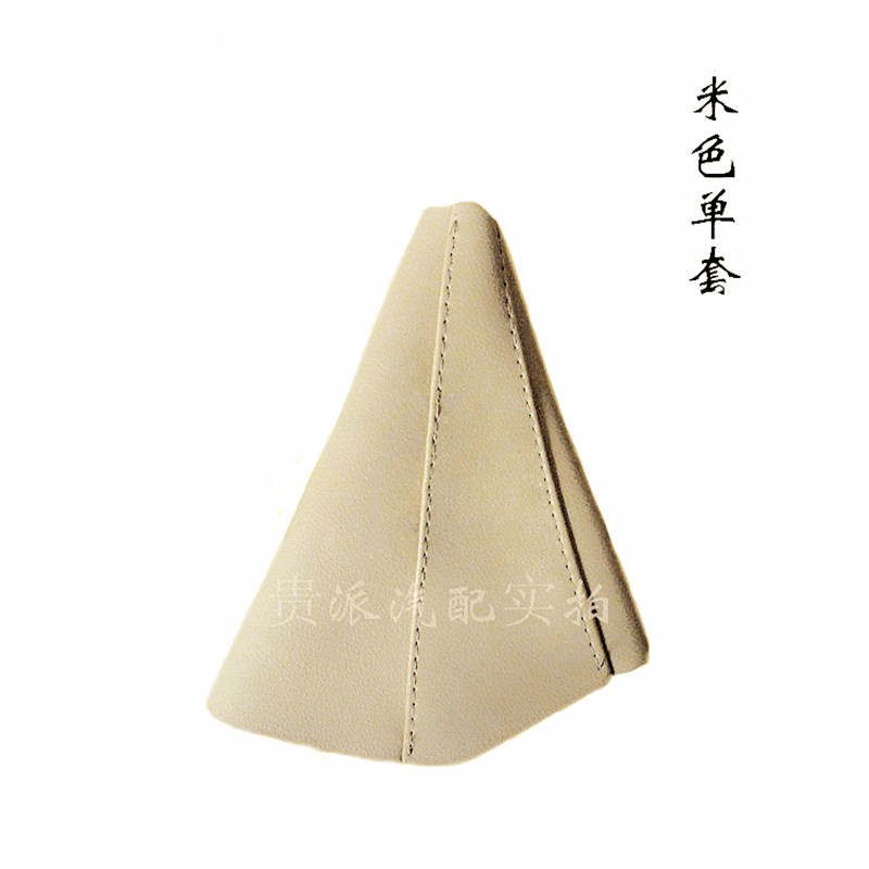 江淮和悦RS瑞风M2手排挡杆套换挡手动变速挂档位防尘套真皮档把头