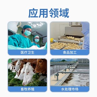 润博泰斯特氟测定试剂盒污水F根离子含量测试包氟化物检测试纸